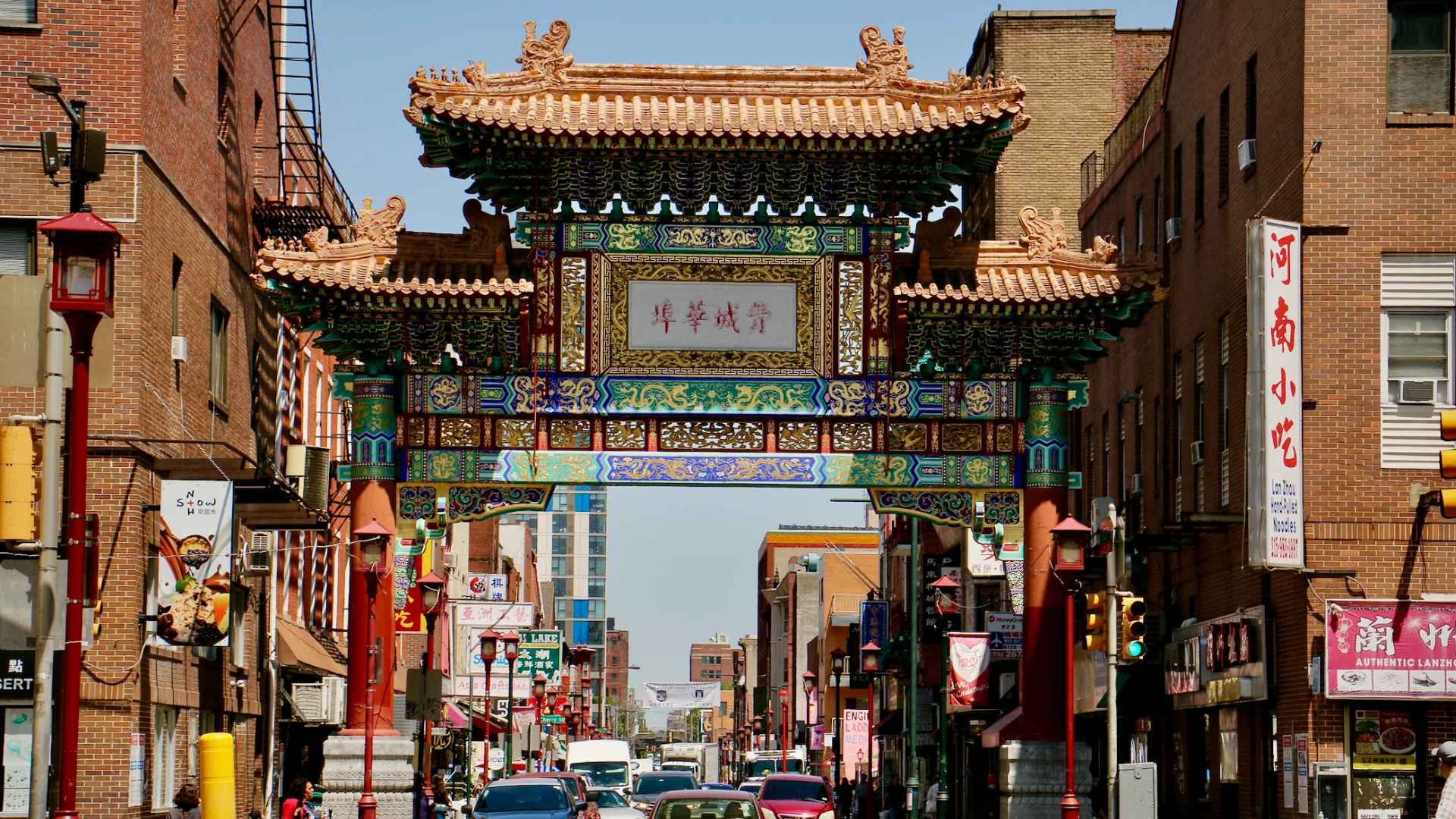 Historic Chinatown gate in Washington D.C. above H Street businesses