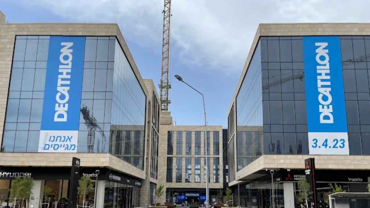 Fachada de la tienda de Decathlon en Jerusalén, en el barrio de Talpiot, con el logo de la marca en el edificio