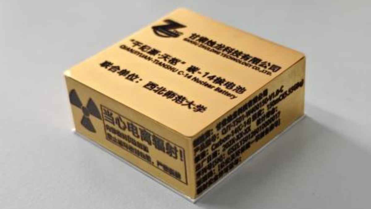 Batería sin litio desarrollada por China con carbono-14 capaz de generar electricidad durante miles de años sin recarga.